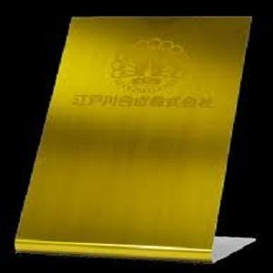 Coating paint Zabon Enamel (TX Free) Yellow